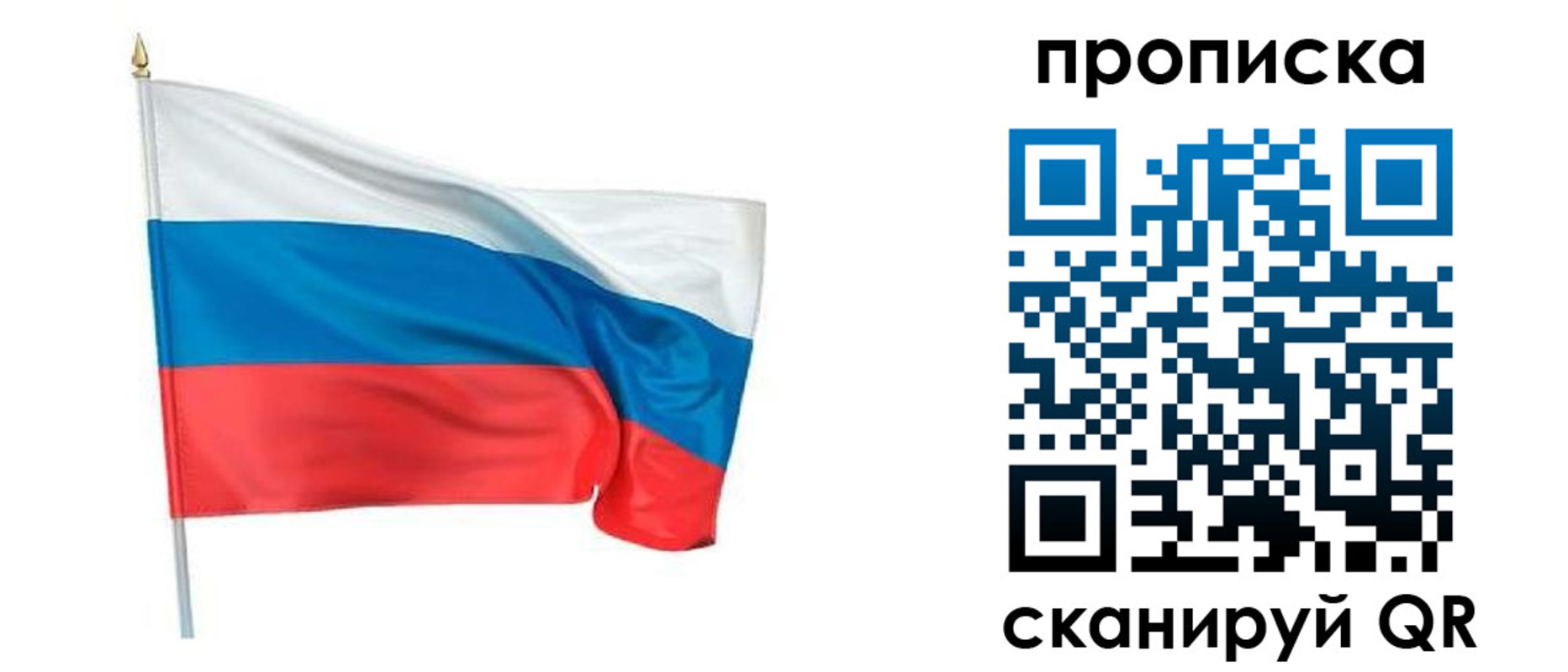 миграционный учет в Кувшиново