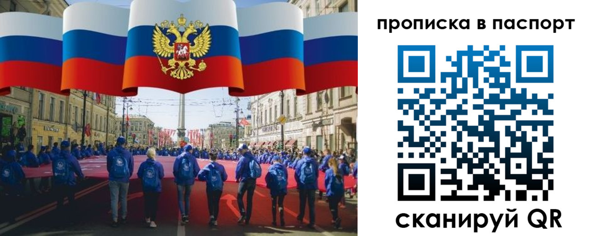 временная регистрация 2025 в Кувшиново