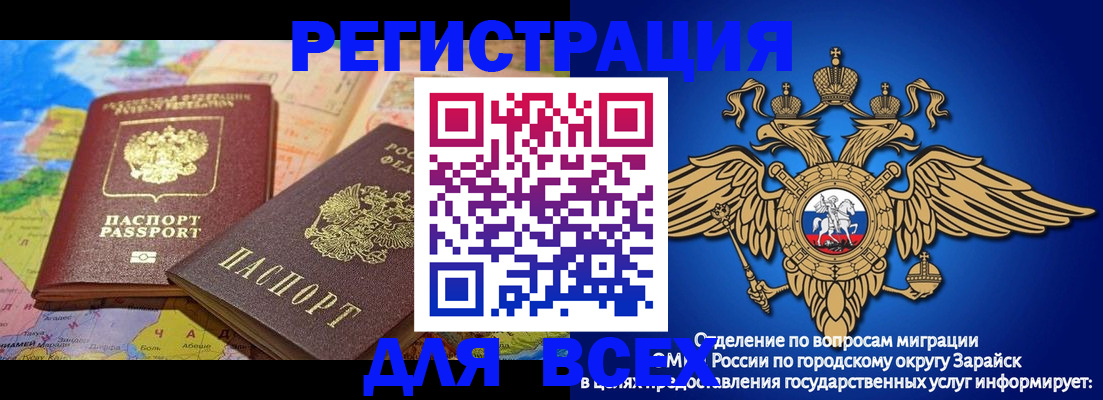 временная регистрация надежно в Кувшиново